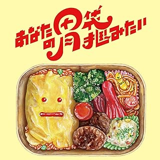 ちゃんゆ胃 / あなたの胃袋掴みたい