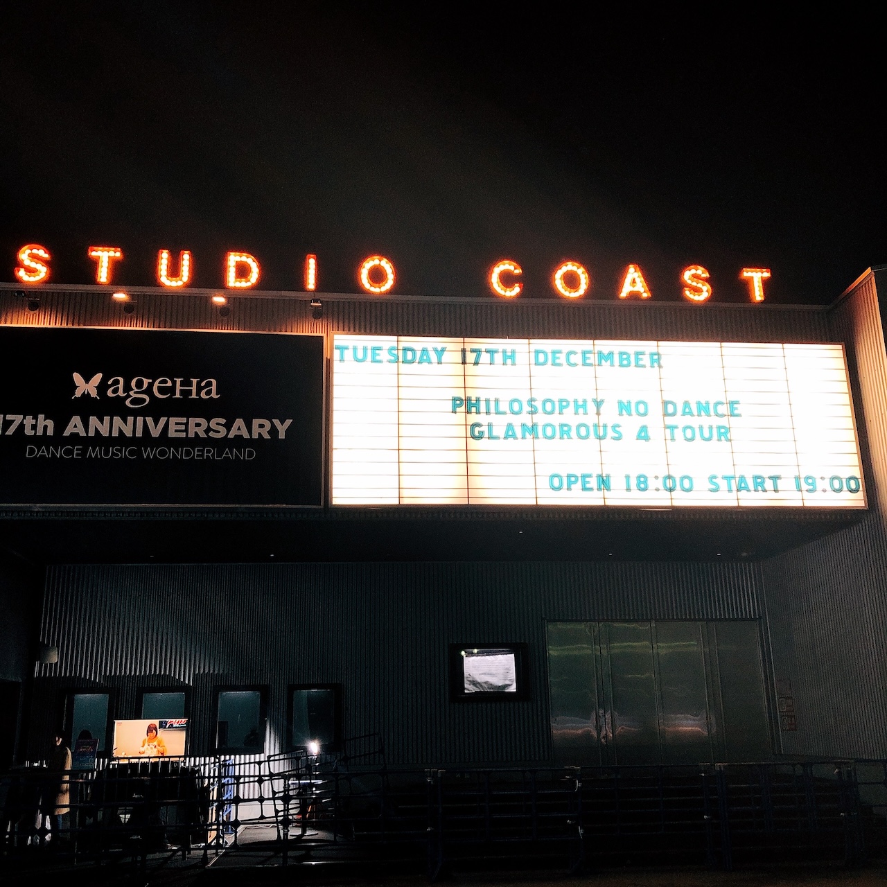 2019/12/17: フィロソフィーのダンス @新木場STUDIO COAST: 最高のダンスフロア！