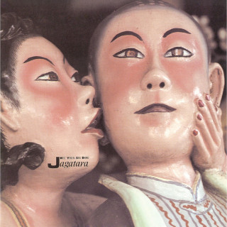 JAGATARA / ニセ予言者ども