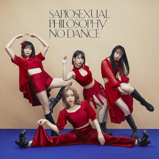フィロソフィーのダンス / SAPIOSEXUAL