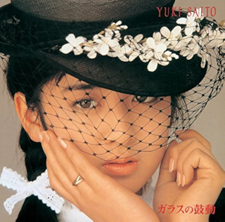 斉藤由貴 / ガラスの鼓動